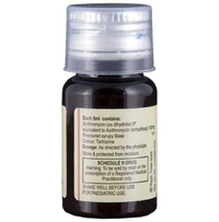 ATM 100 Oral Suspension