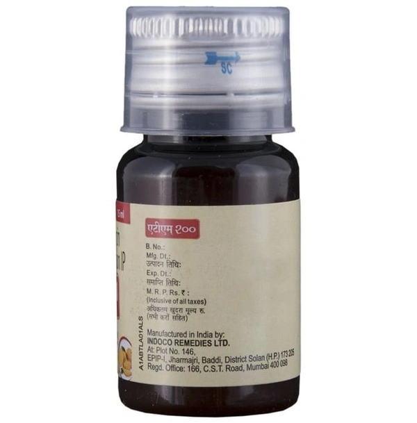 ATM 200 Oral Suspension
