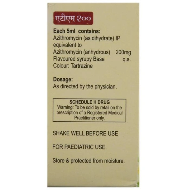 ATM 200 Oral Suspension