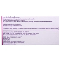 Azmarda 100mg Tablet