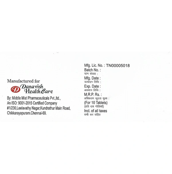 Danavish Clopidogrel 75mg Tablet
