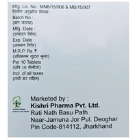 Kishvog-MV2 Tablet SR