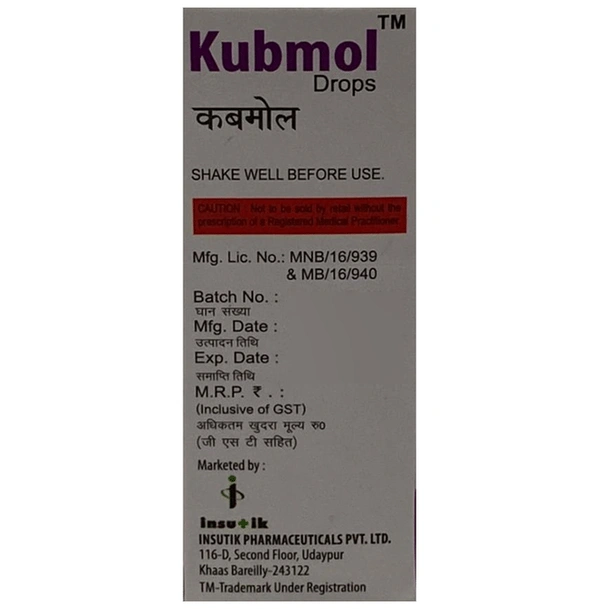 Kubmol Oral Drops Strawberry