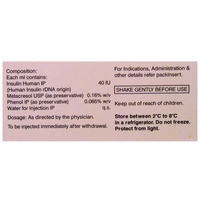 Lupisulin N 40IU/ml Injection