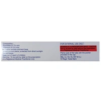 Sucral MU Ointment