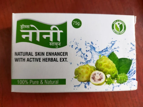 Natural Skin Enahancer   - 2 PCS