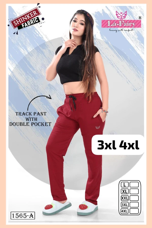 La Fairy Plain Track Pant - 4XL