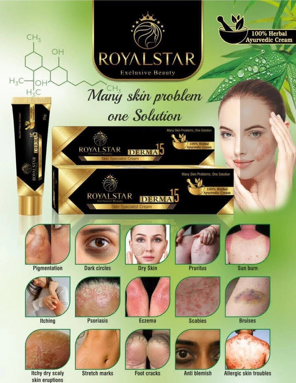 ROYALSTAR HERBAL AYURVEDIC SKIN CREAM 