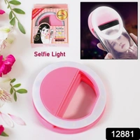 Selfie Light Ring  - 1pcs