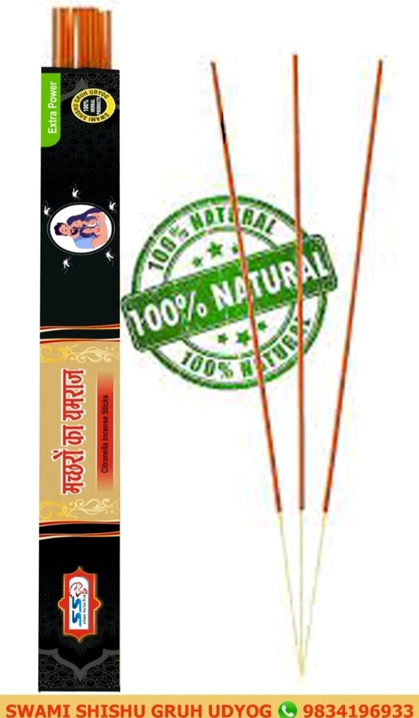 5241 Machhar Agarbati (120 Sticks)