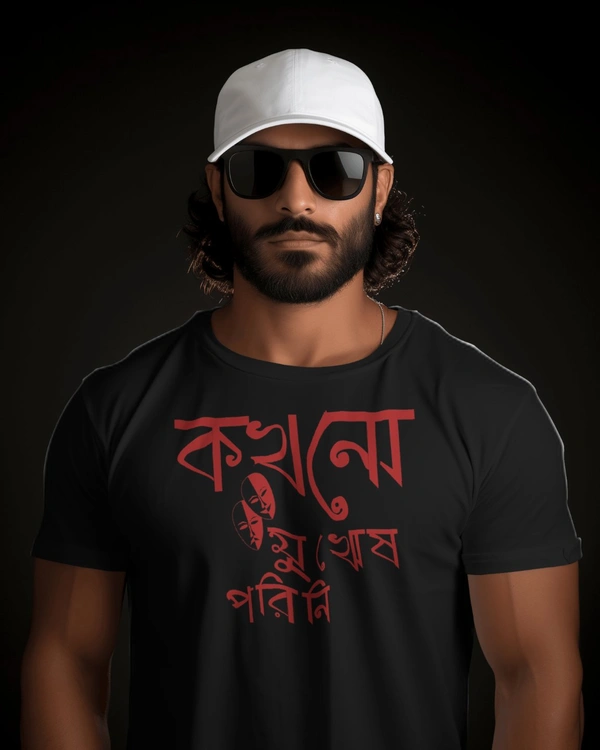 Bengali Text Tshirt For Men, Black Printed Round Neck Tshirt  - Black, XL