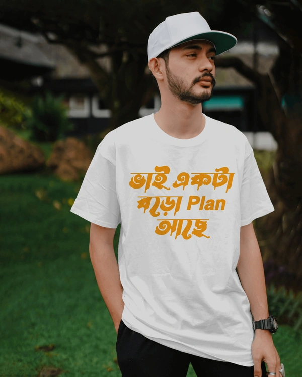 Bengali Dialogue Printed White Tshirt, Round Neck Cotton Tshirt For Men  - White, L
