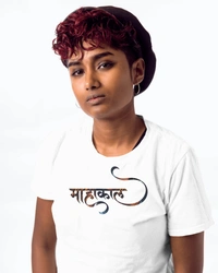 Makhakal Back And Front Printed Tshirt For Women, White Short Sleeve Tshirt  - White, M
