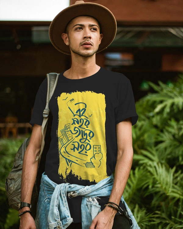 Bengali Text Printed Tshirt For Men, Black Regular Fit Cotton Tshirt 