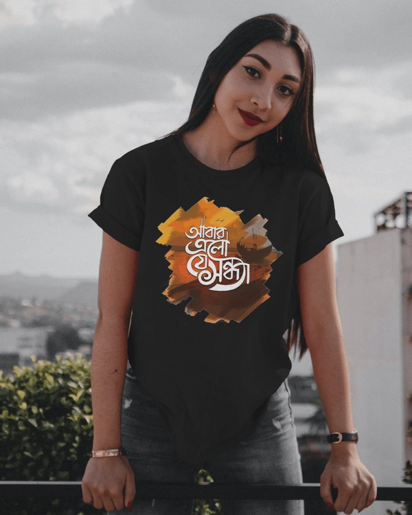 Black Tshirt With Text Design Printed Women's Tshirt, Regular Pure Cotton Tshirt 