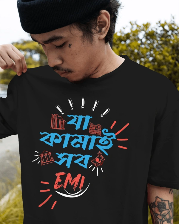 Bengali Line Text Print Black Tshirt, Round Neck Regular Size Tshirt 