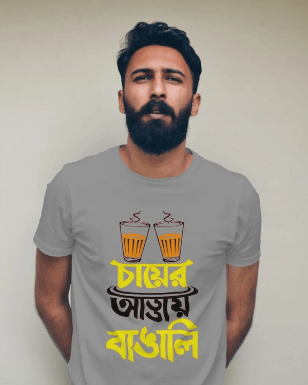 Bengali Cha Lover Tshirt 