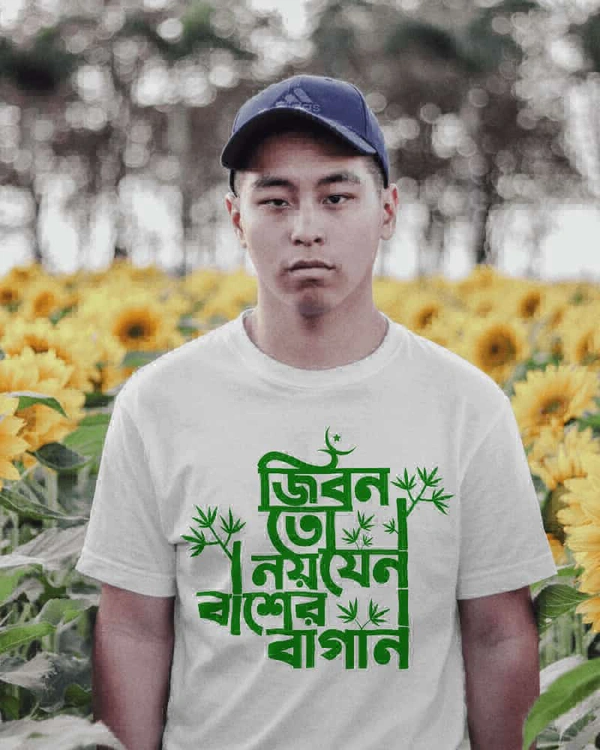 Bengali Funny Tshirt For Men's 