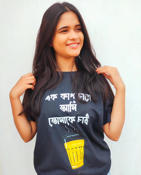 Tea Lover Tshirt For Womes Black Regular Fit Tshirt  - Black, M