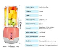 Portable Electric Blender Grinder USB Rechargeable Mini Juicer Blende with 4 Powerful Blades (Assorted)