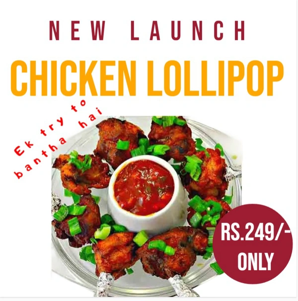 Chicken lollipop ( 6 Pieces )