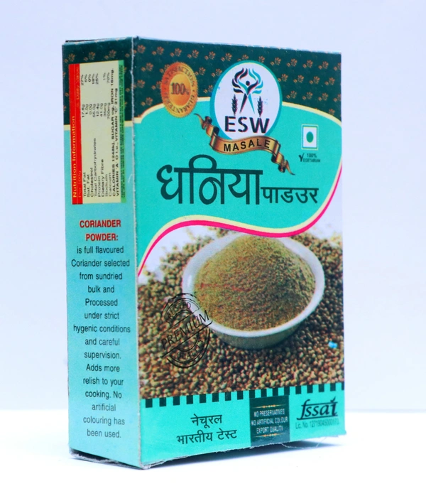 Coriander Powder (Dhaniya)  - 1kg, Box