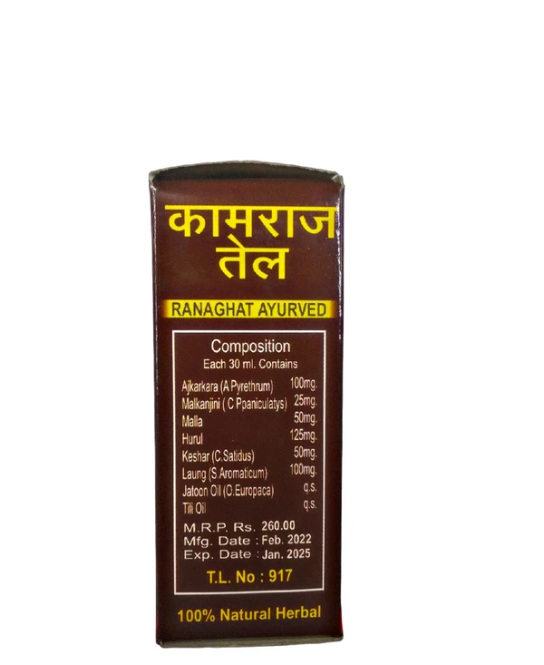 Ranaghat Ayurved Kamraj Oil Only For Men  - Bourbon, Oil