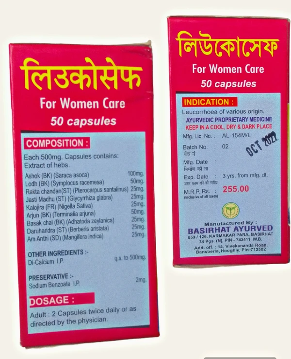 BASIRHAT AYURVEDIC Lucosafe Capsules For Women's Care 