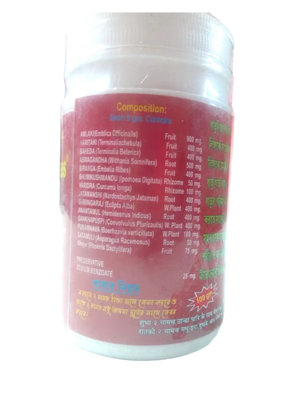 GMP PRODUCT Stamina-X Ayurvedic Medicine Bengal Herbs