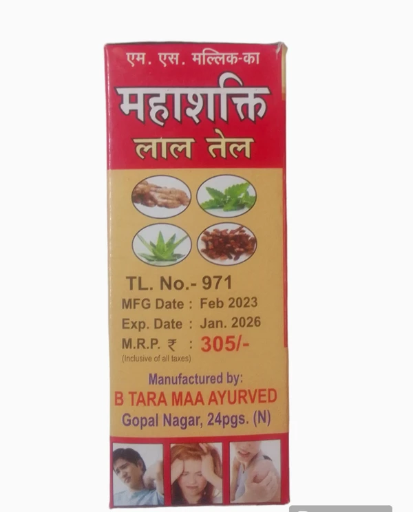 M.S. MALLICK'S B Tara Maa Ayurved Maha Skati Lal Oil 100 ML Double Action