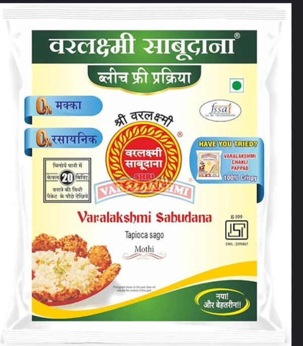 Shri Varalakshmi Sabudana Mothi 500g.pack