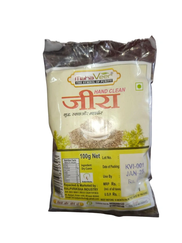 Mahaveer Jeera 100g.