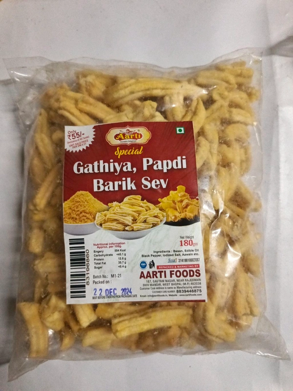 Aarti Special Gathiya 180g.