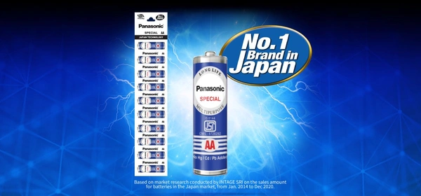 Panasonic  Special AA battery 10₹ - 1unit