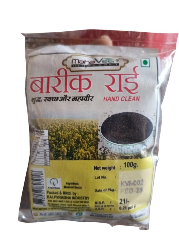 Mahaveer Barik Rai 200g.