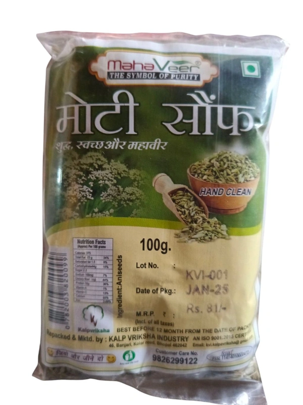 Mahaveer Moti soof 100g.