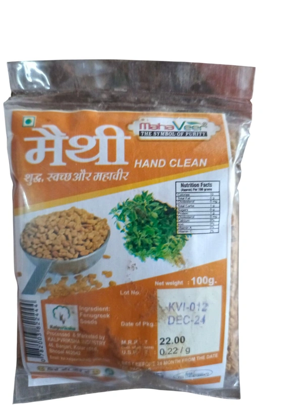 Mahaveer methi dana 100g.