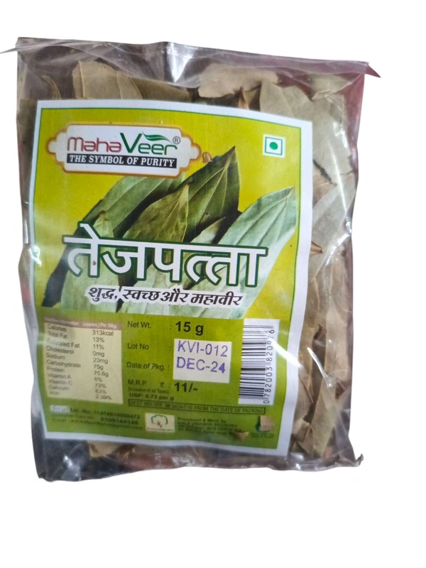 Mahaveer Tejpatta -15g.