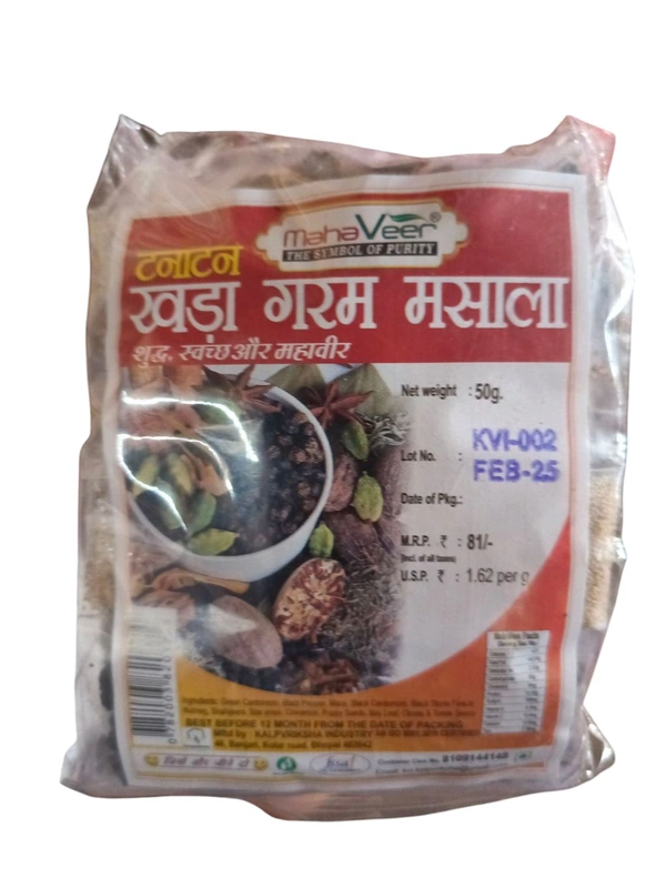 Mahaveer Khada Garam Masala 50g.