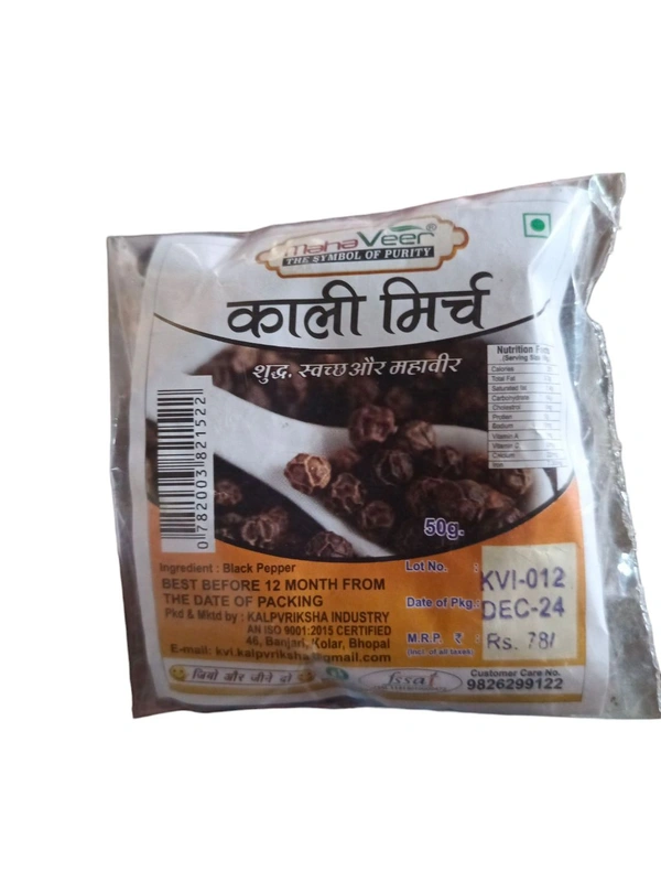 Mahaveer kali mirch 50g.