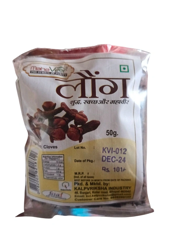 Mahaveer  Long -50g.