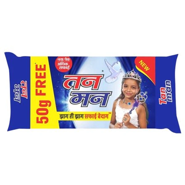 Tan Man Detergent Bar 05₹