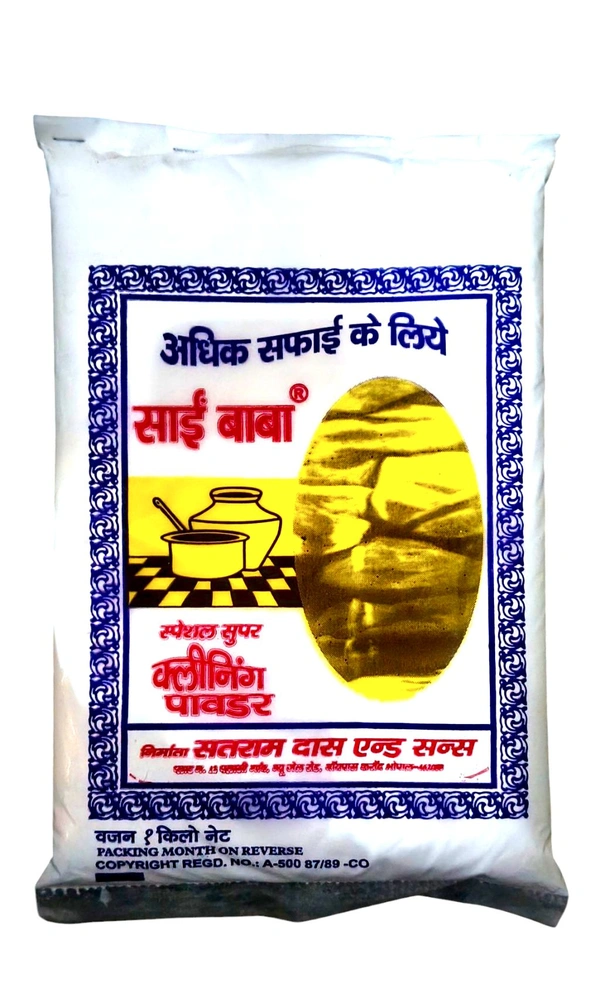 Sign Baba cleaning powder 