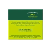 Biotique Bio Coconut Whitening and Brightening Cream for All Skin Types, 50g