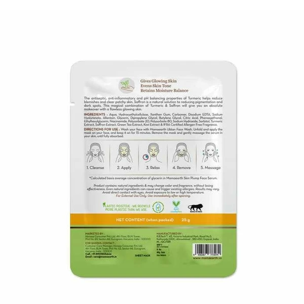 Mamaearth Ubtan Bamboo Sheet Mask with Turmeric & Saffron for Skin Brightening - 25 g