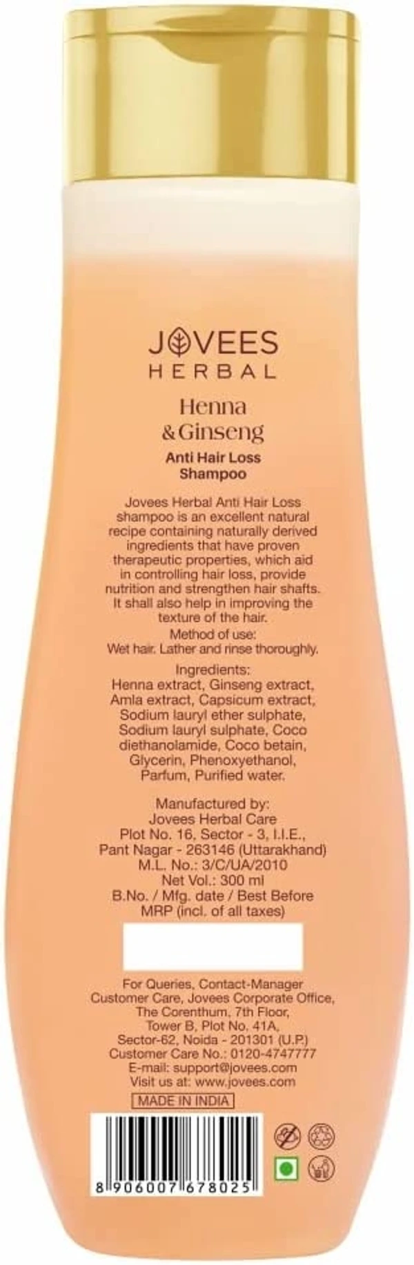 Jovees Henna & Ginseng Anti Hair Loss Shampoo 300 ml