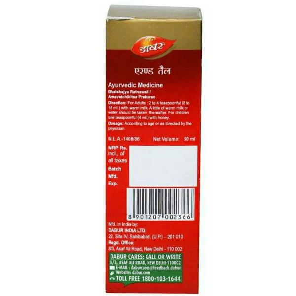 Dabur castor oil ,50ml