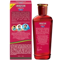 Navaratna  Navratna Ayurvedic Cool Oil(300ml)