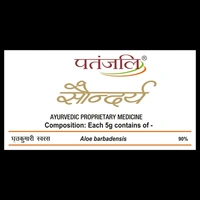 Patanjali Alo Vera Gel 60ml  Patanjali Alo Vera Gel 60 Ml