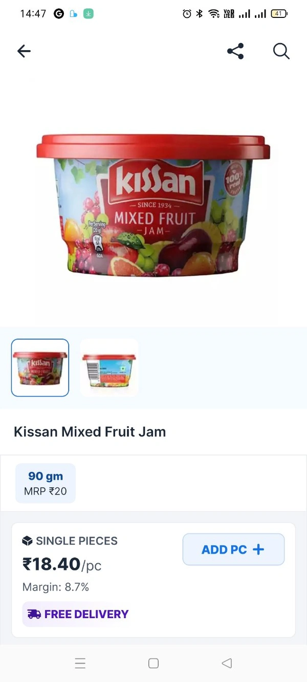 Kissan Jam 